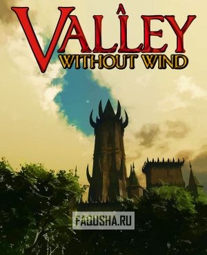 Обложка A Valley Without Wind