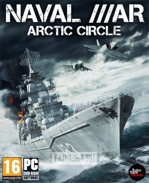 Обложка Naval War: Arctic Circle