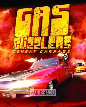 Обложка Gas Guzzlers: Combat Carnage