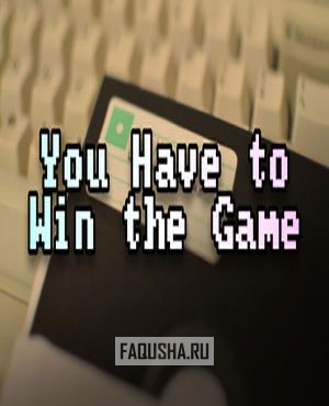 Обложка You Have to Win the Game