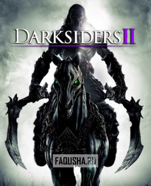 Обложка Darksiders II