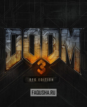 Обложка Doom 3 BFG Edition