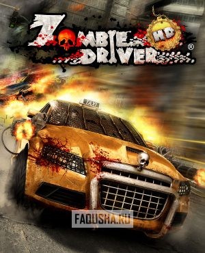 Обложка Zombie Driver HD