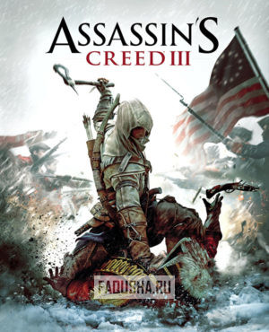 Обложка Assassin’s Creed III