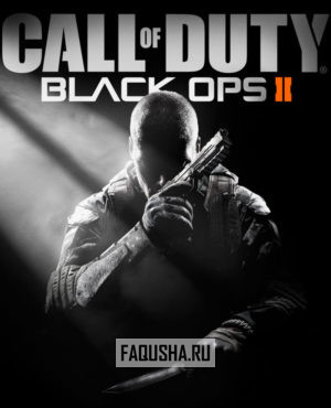 Обложка Call of Duty: Black Ops II