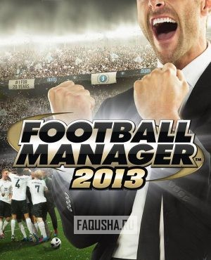 Обложка Football Manager 2013 (FM2013)