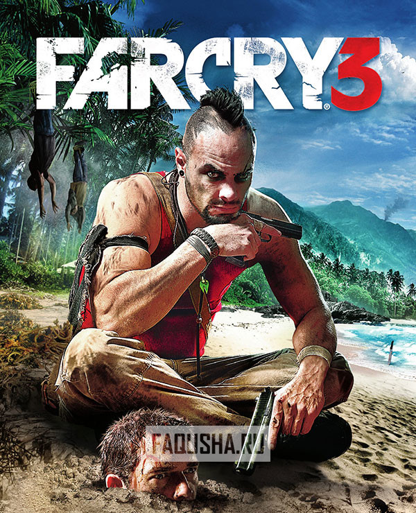Путь к сохранениям Far Cry 3 / Far Cry 3 save location • FAQusha.RU ...