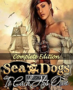 Обложка Sea Dogs: To Each His Own