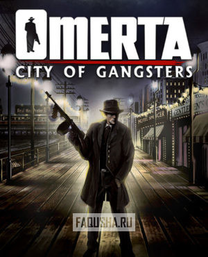 Обложка Omerta: City of Gangsters