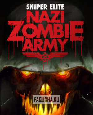 Обложка Sniper Elite: Nazi Zombie Army