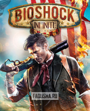 Обложка BioShock Infinite
