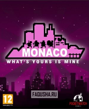 Обложка Monaco: What’s Yours Is Mine