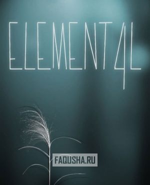 Обложка Element4l