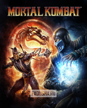 Обложка Mortal Kombat Komplete Edition