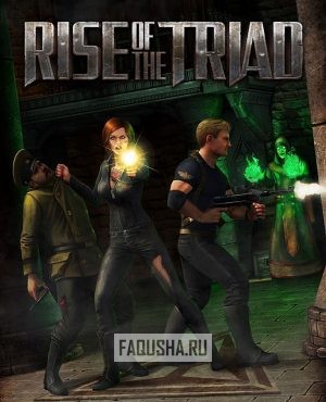 Обложка Rise of the Triad