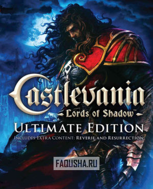 Обложка Castlevania: Lords of Shadow Ultimate Edition