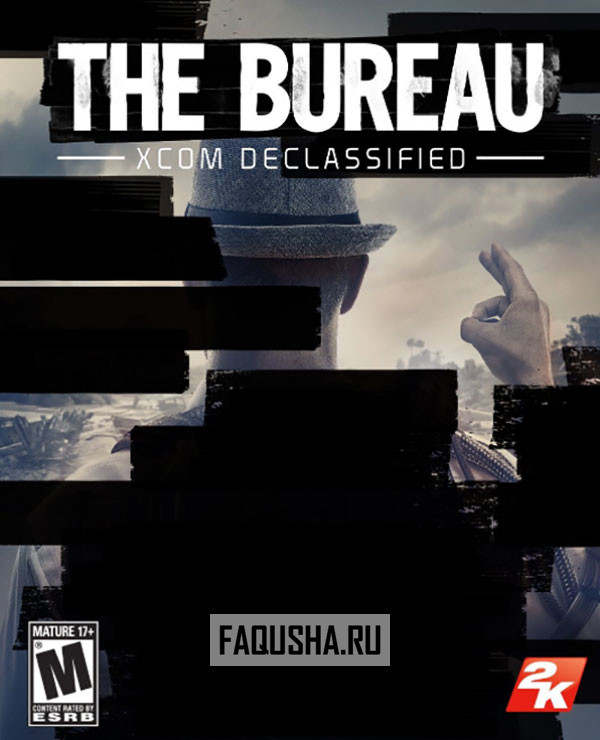 The bureau xcom declassified как перекрыть протекающие трубы