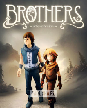 Обложка Brothers: A Tale of Two Sons