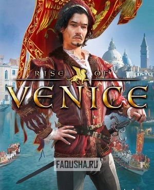 Обложка Rise of Venice