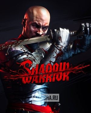 Обложка Shadow Warrior