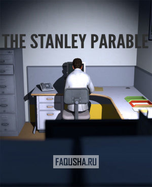 Обложка The Stanley Parable