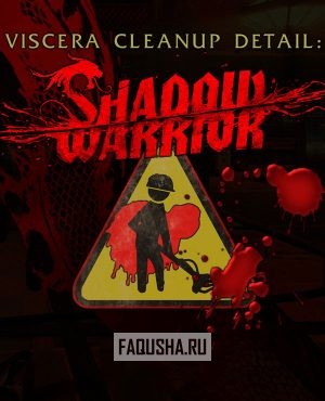 Обложка Viscera Cleanup Detail: Shadow Warrior