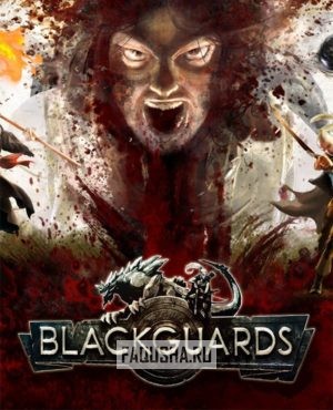 Обложка Blackguards