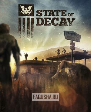 Обложка State of Decay