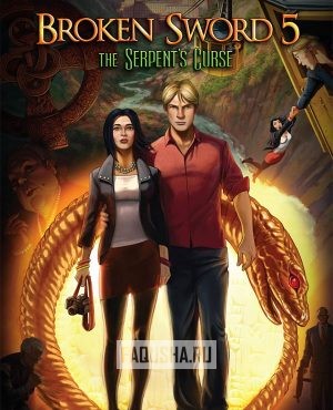 Обложка Broken Sword 5: The Serpent’s Curse