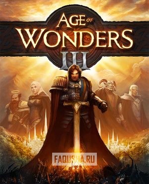 Обложка Age of Wonders III