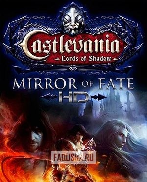 Обложка Castlevania: Lords of Shadow — Mirror of Fate HD