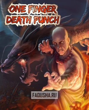 Обложка One Finger Death Punch