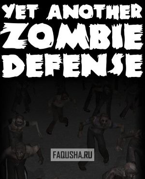 Обложка Yet Another Zombie Defense