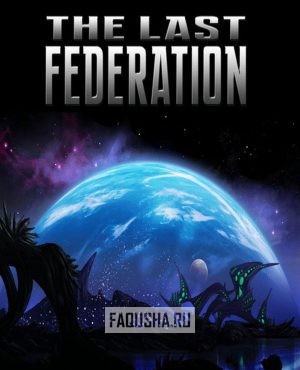 Обложка The Last Federation