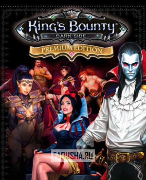 Обложка King’s Bounty: Dark Side
