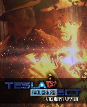 Обложка Tesla Effect: A Tex Murphy Adventure