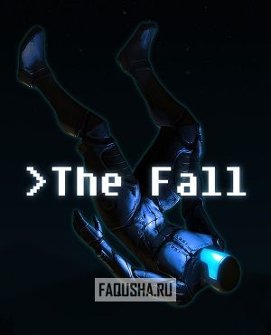 Обложка The Fall
