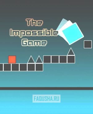 Обложка The Impossible Game