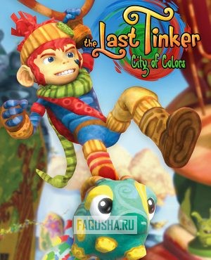 Обложка The Last Tinker: City of Colors