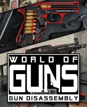 Обложка World of Guns: Gun Disassembly