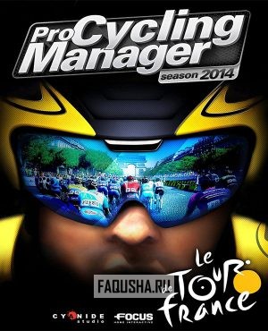Обложка Pro Cycling Manager 2014