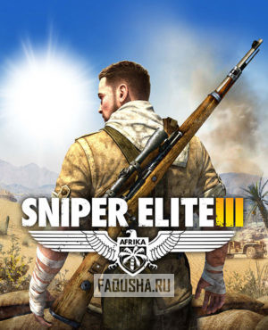 Обложка Sniper Elite III