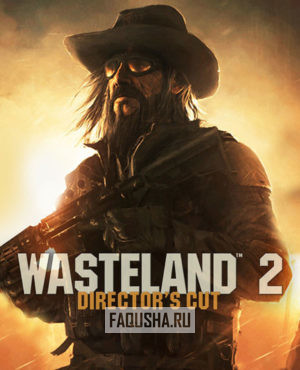 Обложка Wasteland 2