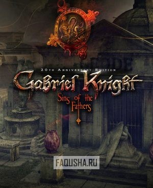 Обложка Gabriel Knight: Sins of the Fathers 20th Anniversary Edition