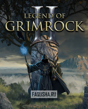 Обложка Legend of Grimrock II
