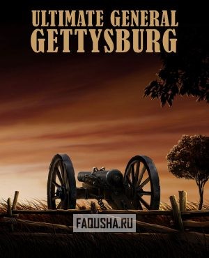 Обложка Ultimate General: Gettysburg