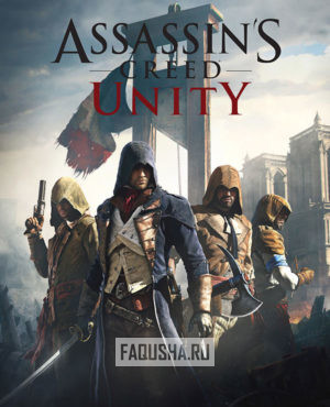 Обложка Assassin’s Creed Unity