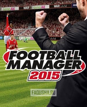 Обложка Football Manager 2015 (FM2015)