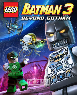 Обложка Lego Batman 3: Beyond Gotham
