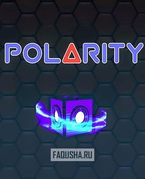 Обложка Polarity